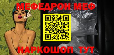 мяу мяу мука Усть-Илимск