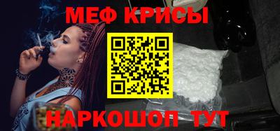 спайс Усть-Джегута