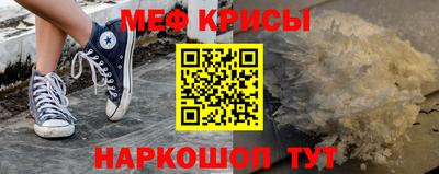 мяу мяу мука Усть-Илимск