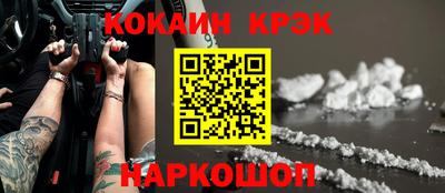 спайс Усть-Джегута