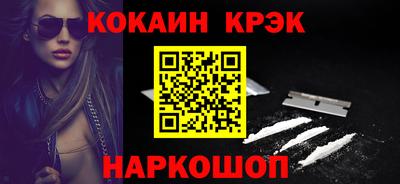 мяу мяу мука Усть-Илимск