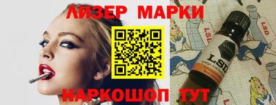 спиды Уссурийск
