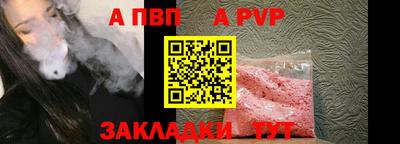спайс Усть-Джегута