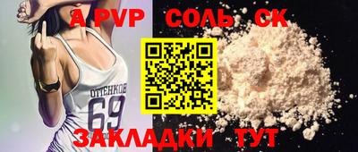 спайс Усть-Джегута