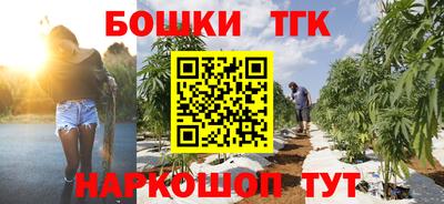 бутират Тулун