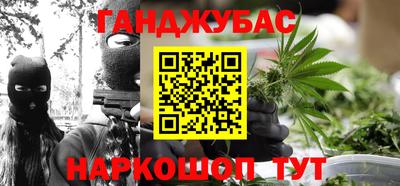 спайс Усть-Джегута