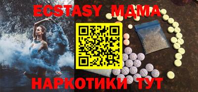спайс Усть-Джегута