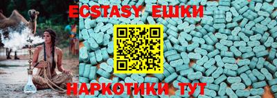 прущие крисы Тула