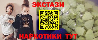 мяу мяу мука Усть-Илимск