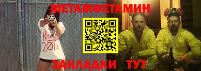 спайс Усть-Джегута