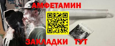 мяу мяу мука Усть-Илимск