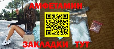 бутират Тулун