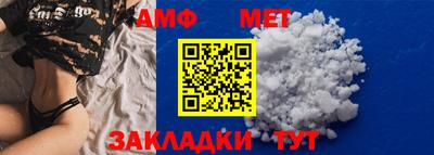 спайс Усть-Джегута
