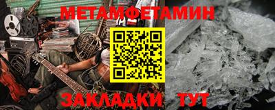 спиды Уссурийск