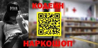 бутират Тулун