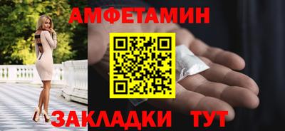 мяу мяу мука Усть-Илимск