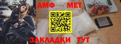 спиды Уссурийск