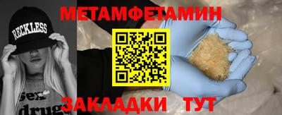 метадон Туймазы