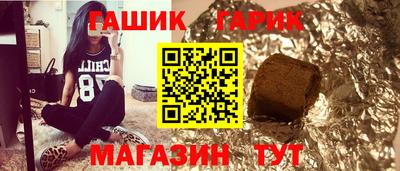 бутират Тулун