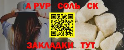 мяу мяу мука Усть-Илимск