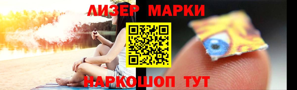 Лсд 25 экстази кислота  Вход с VPN  ЛСД экстази ecstasy  Новоалтайск 