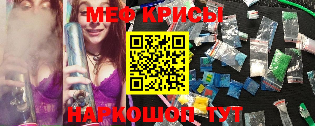 Мефедрон  Меф mephedrone  Новоалтайск  Вход с VPN  Меф  МЯУ-МЯУ VHQ 