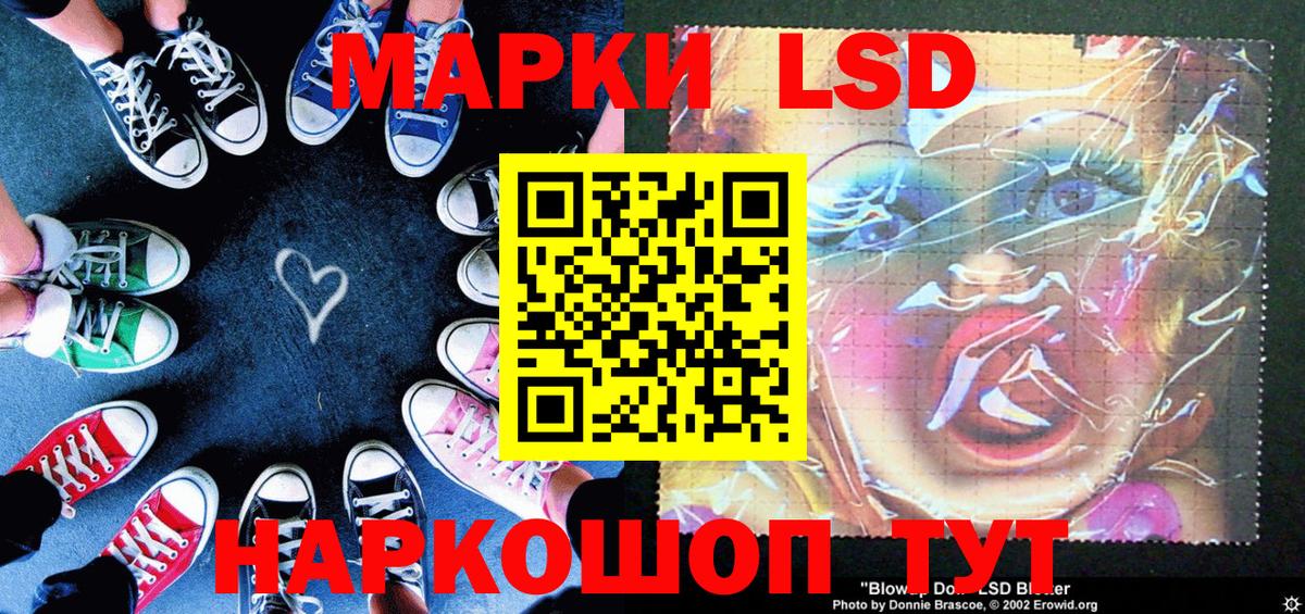 Марки NBOMe 1,5мг Новоалтайск