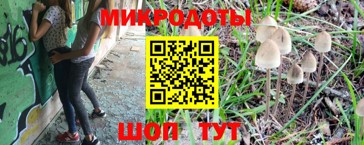 Галлюциногенные грибы мицелий Новоалтайск