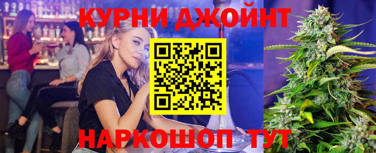 Шишки марихуана семена  Вход с VPN  Бошки Шишки AK-47  Новоалтайск  Бошки Шишки LSD WEED 